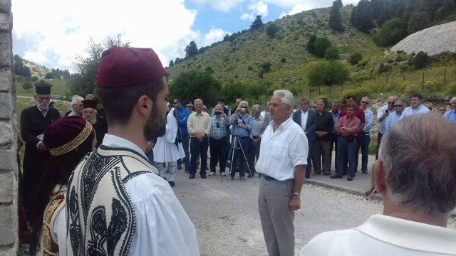 Μνήμη 2017